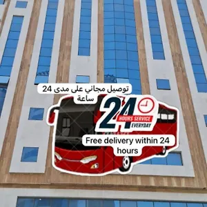 زيارة الفندق
